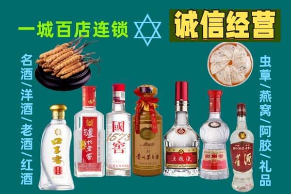洮南市回收五粮液酒瓶