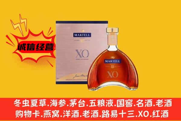 洮南市上门回收马爹利价格