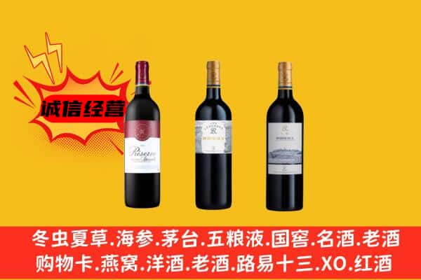 洮南市上门回收拉菲价格