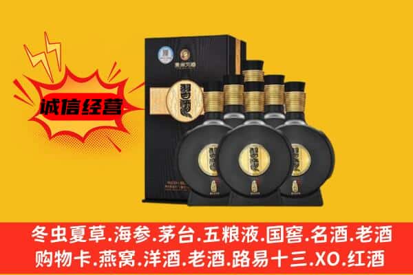 洮南市上门回收习酒价格