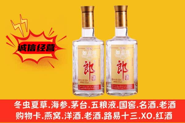 洮南市上门回收郎酒价格