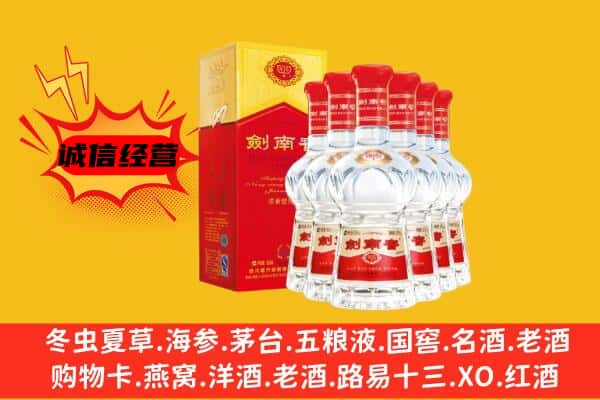 洮南市上门回收水晶剑价格