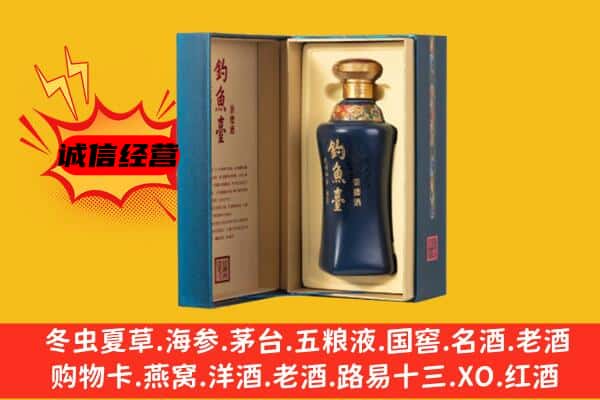 洮南市回收钓鱼台