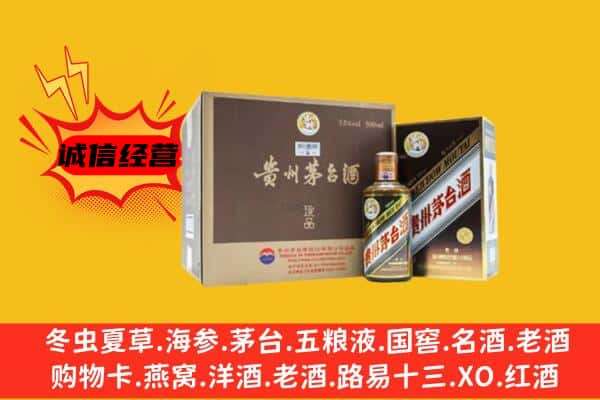 洮南市回收彩釉茅台酒