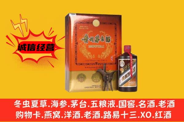 洮南市回收精品茅台酒