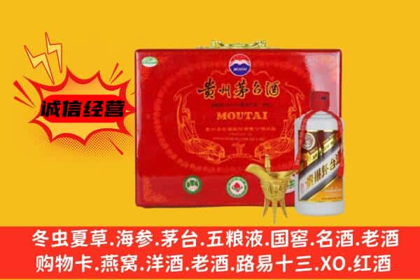 洮南市回收80年份茅台酒